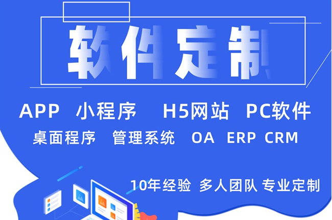 琼中小程序开发公司：云计算的可扩展性与弹性