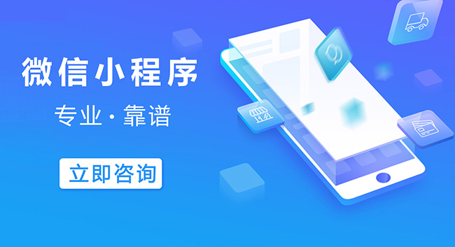 琼中小程序开发可以信任人工智能